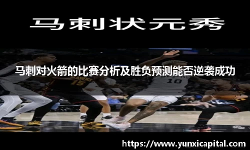 泛亚电竞