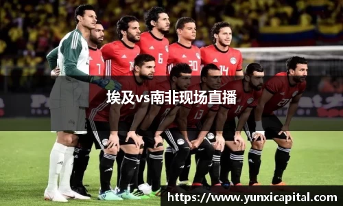 泛亚电竞官网