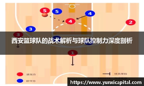 泛亚电竞