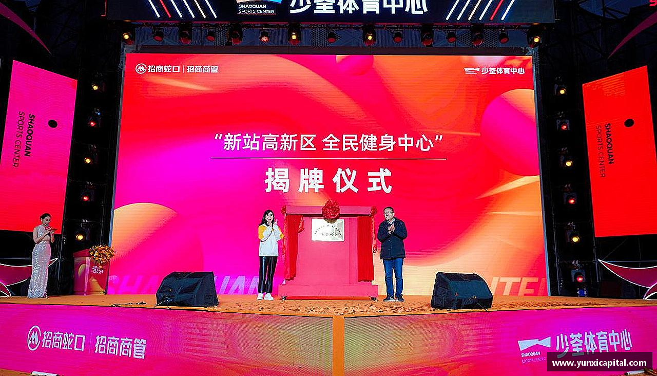 泛亚电竞平台挑战自我，成就非凡